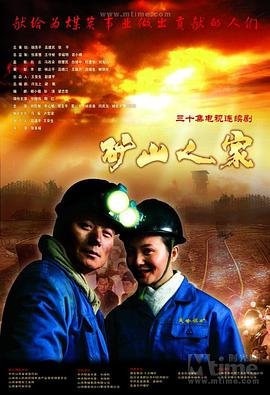 暮色心迹 封面图