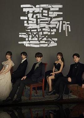 外公芳龄38 封面图