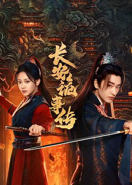 读心人第二季 封面图