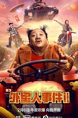 总裁夫人嘴很甜 封面图