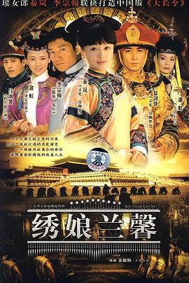 莲花化身 封面图