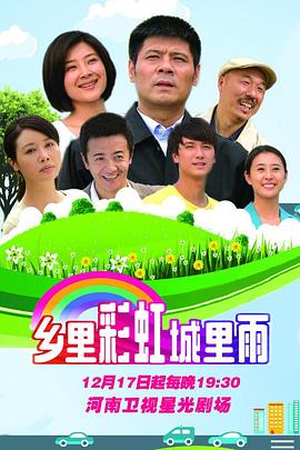 与你同形 封面图