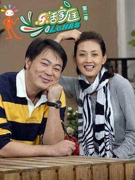 南方传奇 封面图