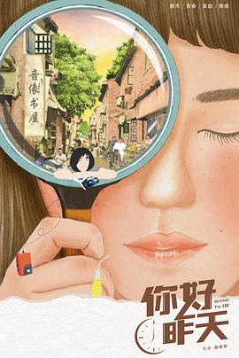 情断露营地 封面图