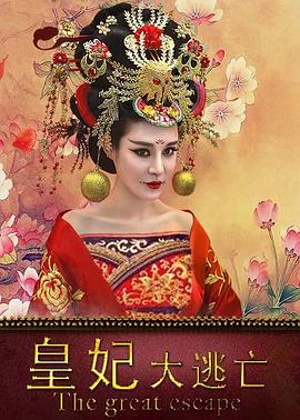 错换人生1977 封面图