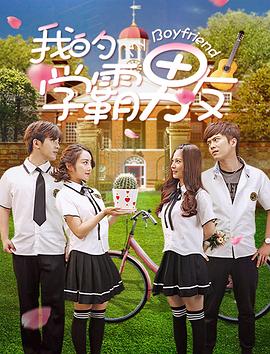 新少年包拯 封面图